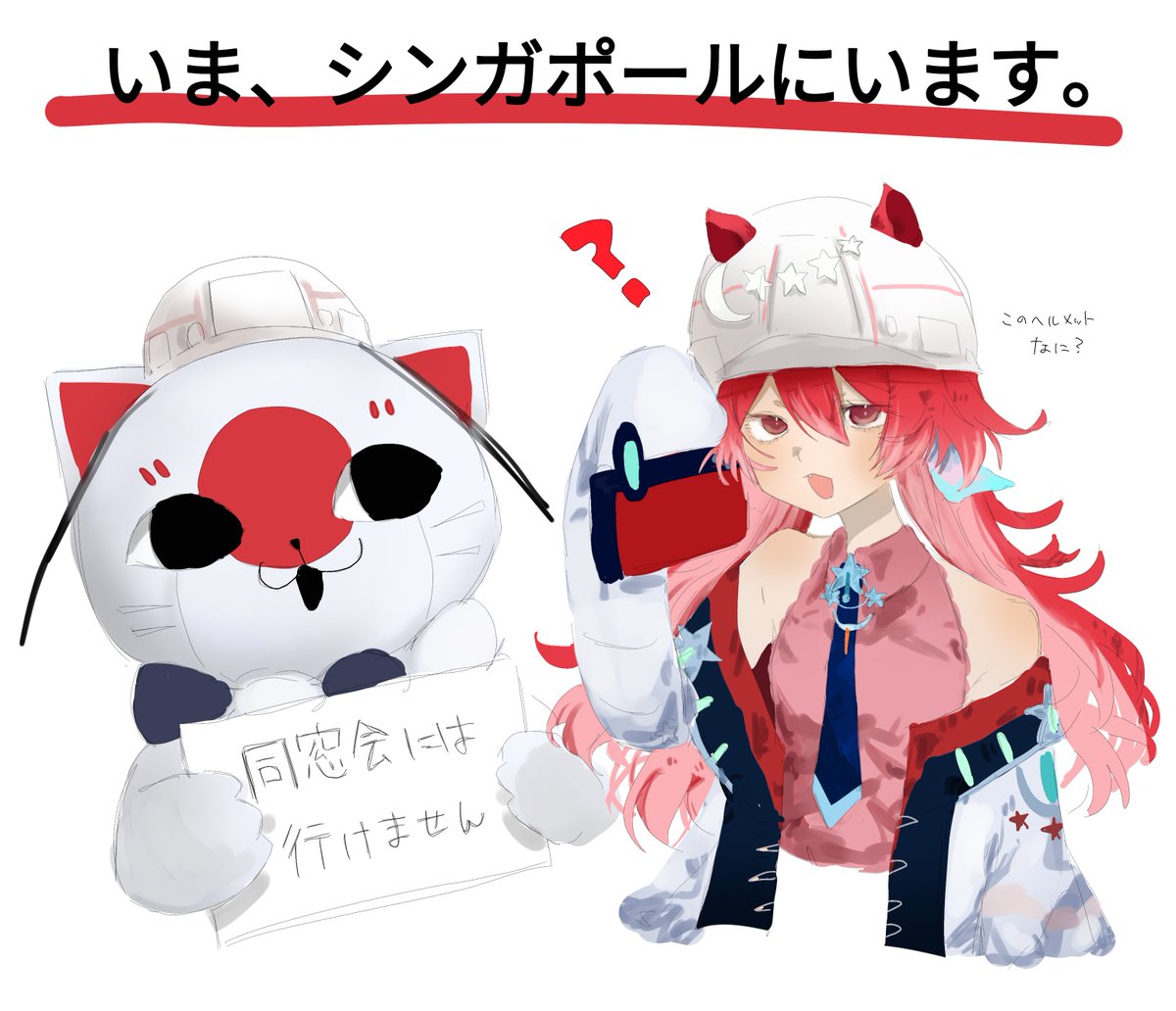 筆ペソ tweet media