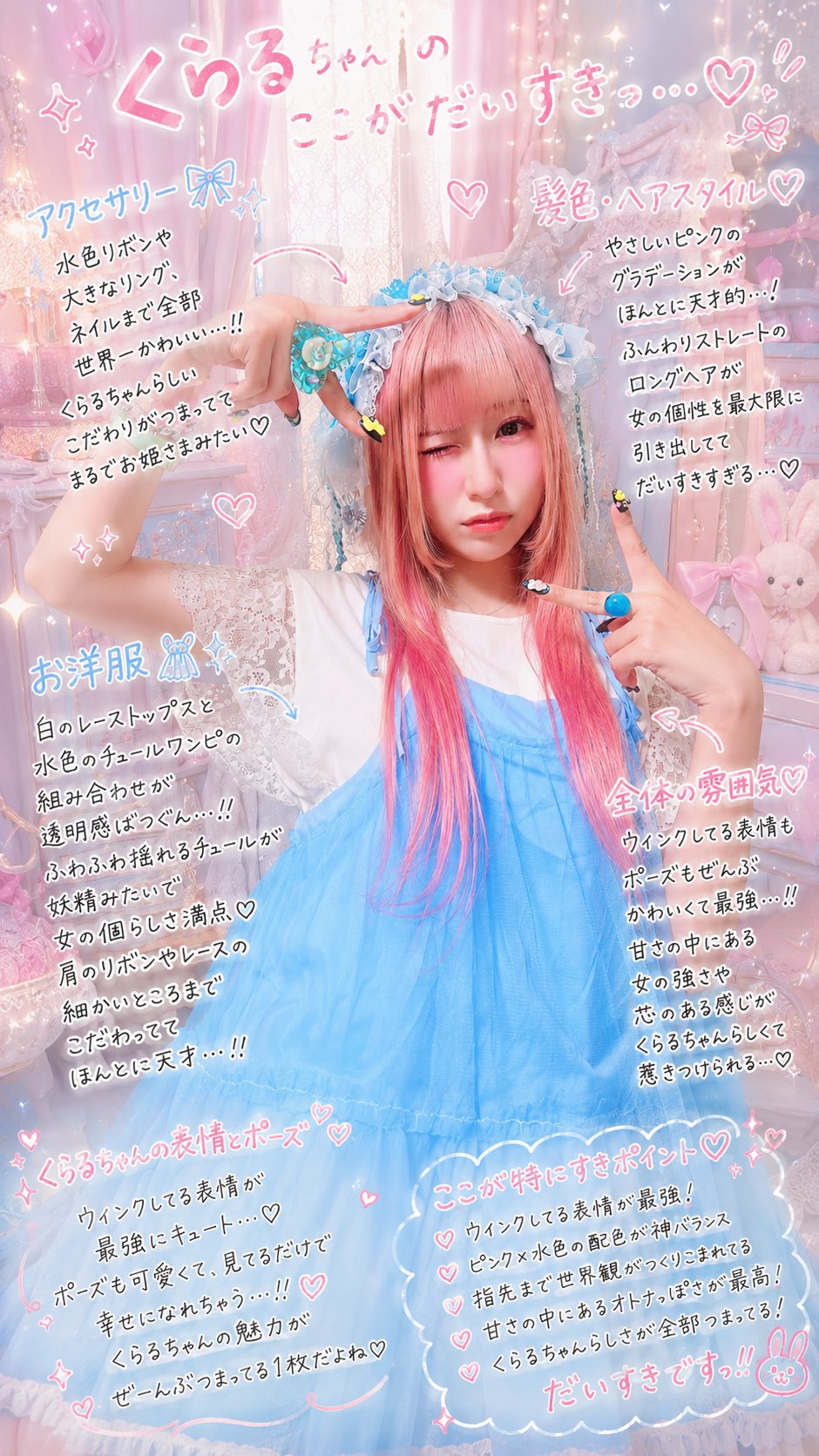 shiomilk_ページ ピンク14箱有り 水色アウトレット17 兎咲くらる🎀🐇1日目西1め32ab on X: 