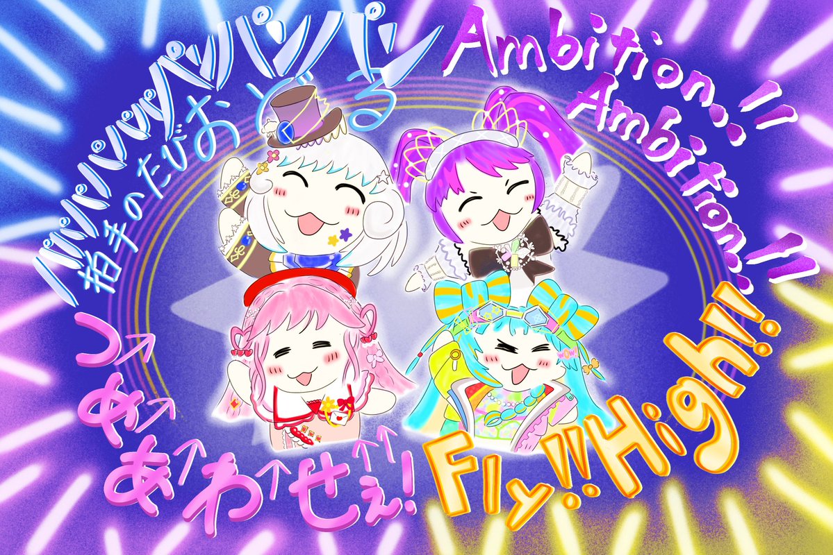 みんな楽しそうでもらい笑顔なる〜🧡