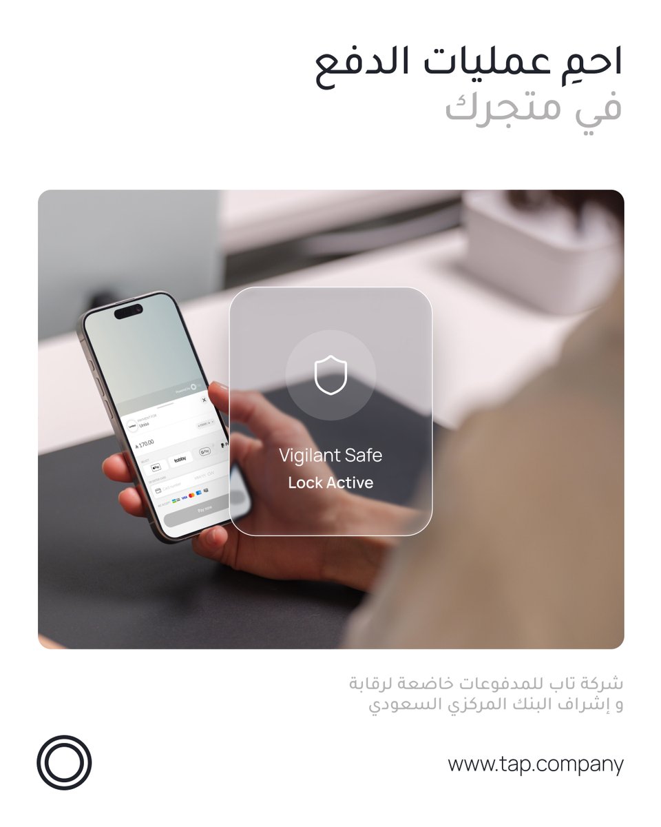 Tap Payments | تاب للمدفوعات tweet media