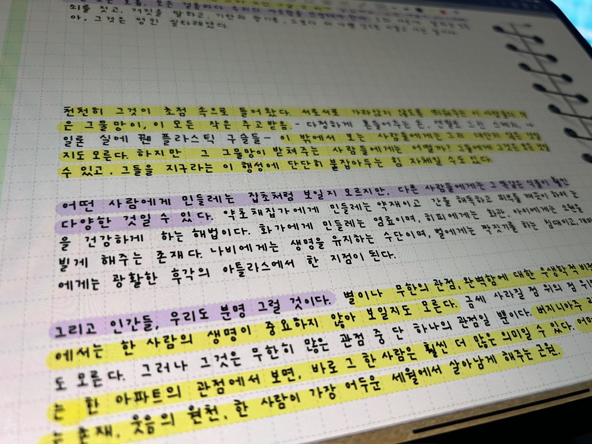 윤 슬 tweet media