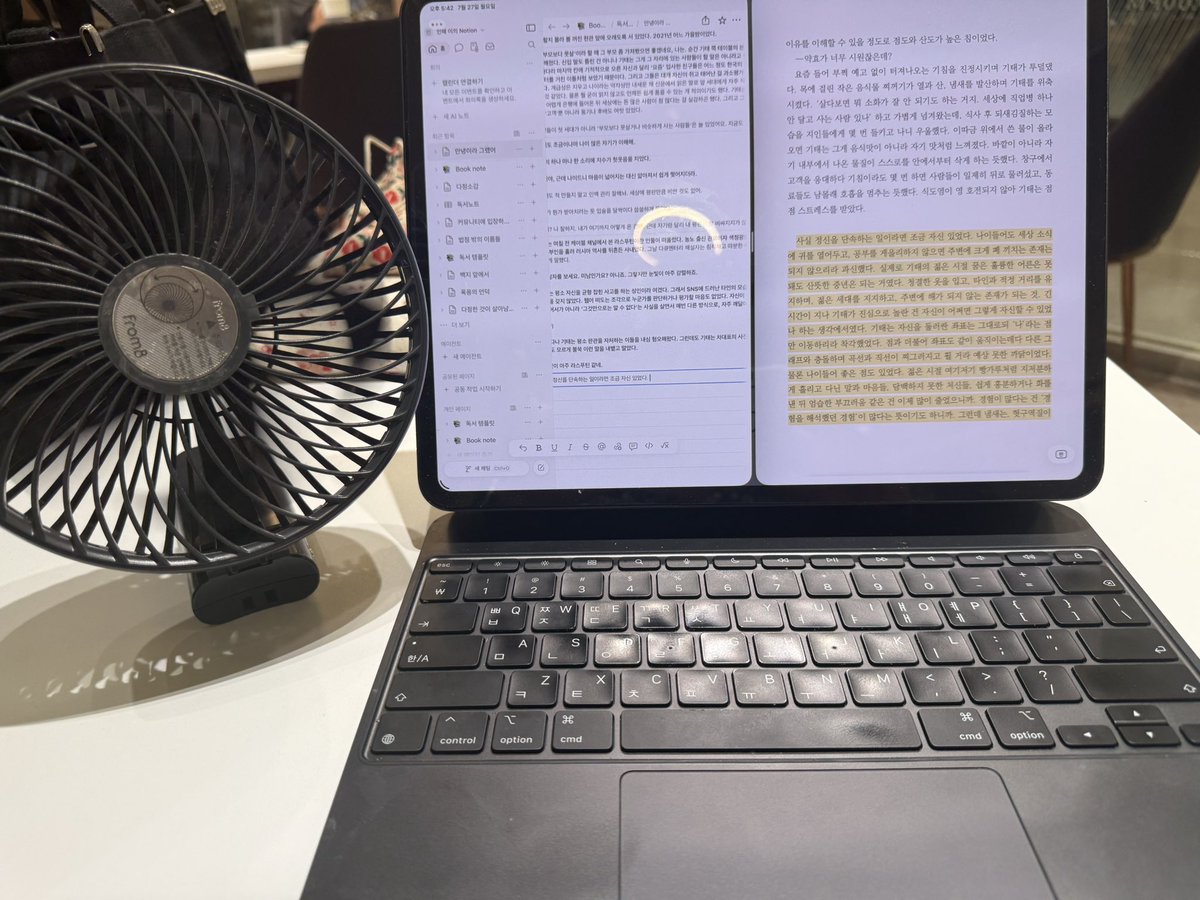윤 슬 tweet media