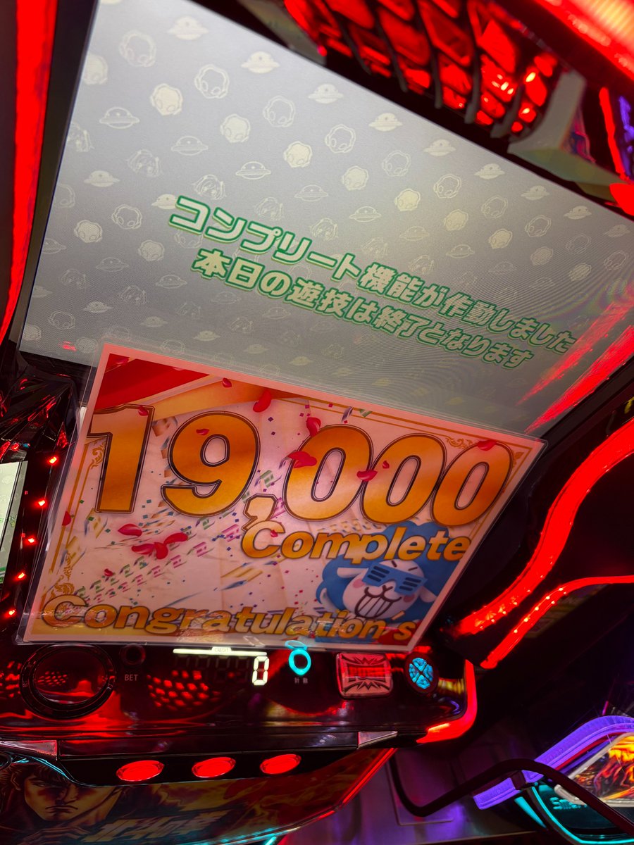 ABC_hamakita's tweet photo. 410番台スマスロ北斗の拳 転生の章2👊👊👊
コンプリート達成！！！🔥🔥🔥
congratulation🎉🎉🎉 https://t.co/J5frOGq4ET