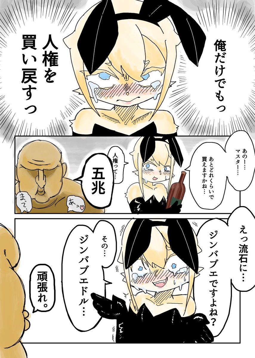 itidesu_zoe's tweet photo. ジンバブエドルっ！！ https://t.co/BCLdmVDmOx