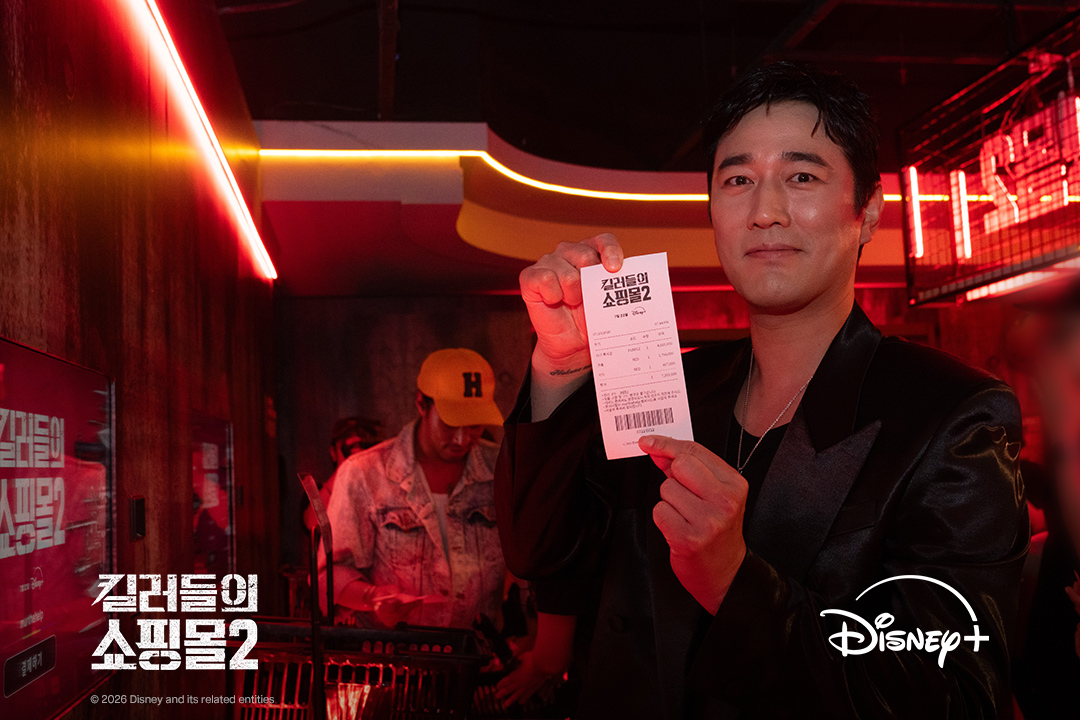 DisneyPlusKR's tweet photo. 킬러즈도 방문한 머더헬프 강남점 🛍️
이번 주말은 쇼핑몰로 가보자고🏃🏃‍♂️🏃‍♀️

<킬러들의 쇼핑몰 시즌2> 디즈니+에서 지금 스트리밍 중

#킬러들의쇼핑몰2 #AShopForKillers_S2
#이동욱 #김혜준 #조한선 #금해나 #김민 #정윤하 #현리 #오카다마사키 #이태영
#디즈니플러스 #DisneyPlusKR https://t.co/zm7bmxagRu