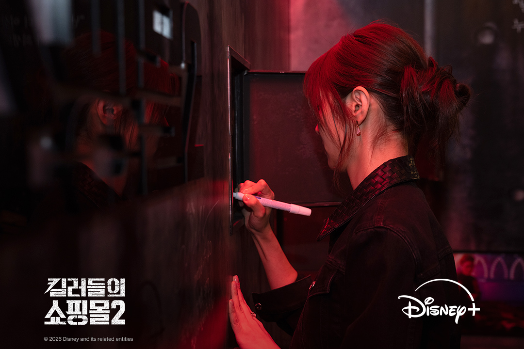 DisneyPlusKR's tweet photo. 킬러즈도 방문한 머더헬프 강남점 🛍️
이번 주말은 쇼핑몰로 가보자고🏃🏃‍♂️🏃‍♀️

<킬러들의 쇼핑몰 시즌2> 디즈니+에서 지금 스트리밍 중

#킬러들의쇼핑몰2 #AShopForKillers_S2
#이동욱 #김혜준 #조한선 #금해나 #김민 #정윤하 #현리 #오카다마사키 #이태영
#디즈니플러스 #DisneyPlusKR https://t.co/zm7bmxagRu