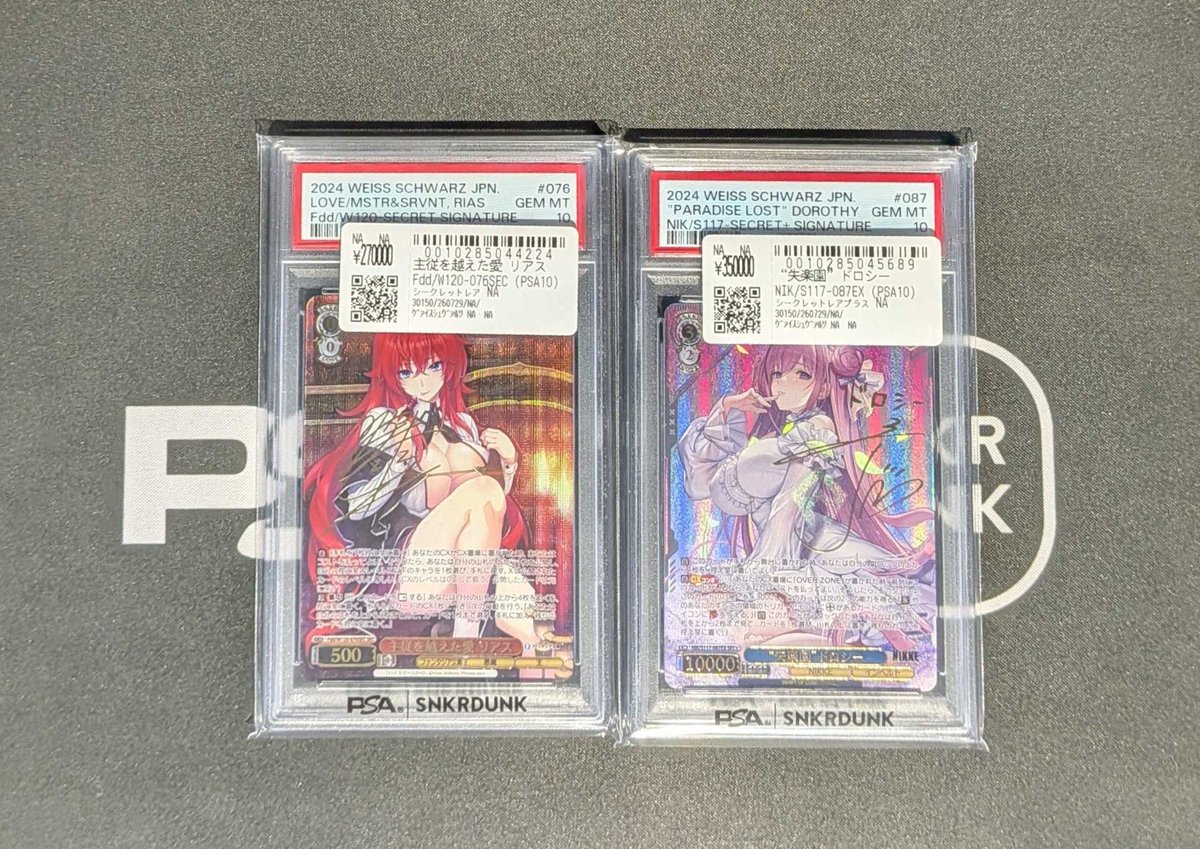 📢#スニダン 入荷情報📢 ✨【#WS PSA販売フロア1⃣階EV前ショーケース