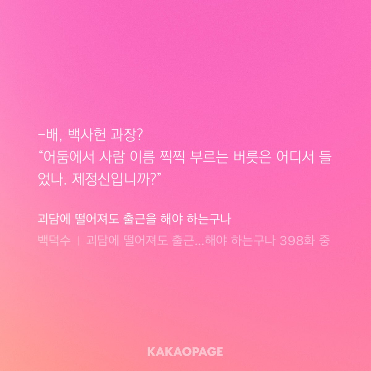 mendokusat's tweet photo. 나 중딩때 일찐들이 이런 말투였음 https://t.co/9WM25t6Bom