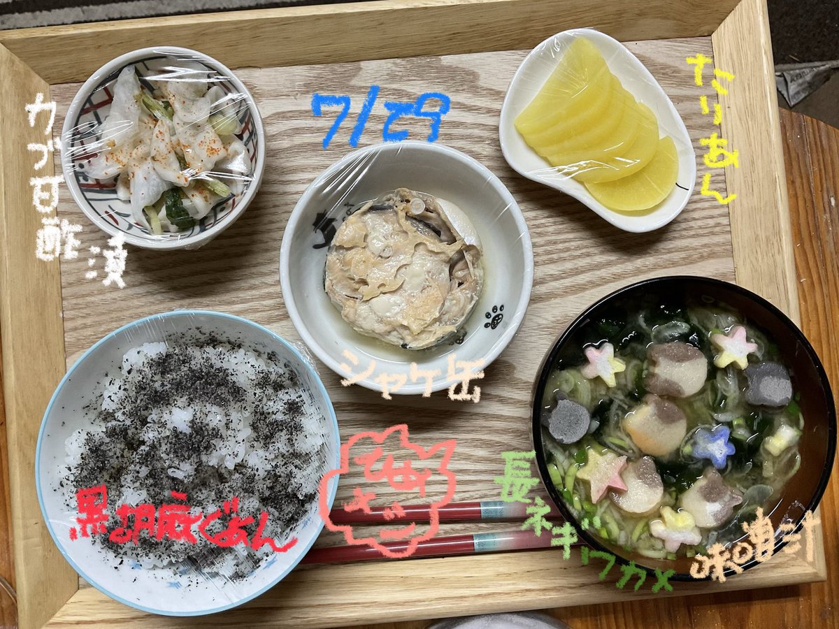 retrobaragit's tweet photo. 食いたかったソースカツ丼を喰らう😋
さすがにカツがもう1枚欲しかったなぁ…  というバランス🤣
でも美味しくイタダきました😊
#ネコ  #朝ごはん  #弁当  #ソースカツ丼 https://t.co/OzwpKNn1NK
