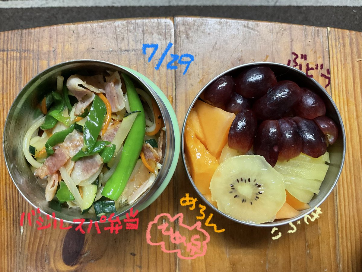 retrobaragit's tweet photo. 食いたかったソースカツ丼を喰らう😋
さすがにカツがもう1枚欲しかったなぁ…  というバランス🤣
でも美味しくイタダきました😊
#ネコ  #朝ごはん  #弁当  #ソースカツ丼 https://t.co/OzwpKNn1NK