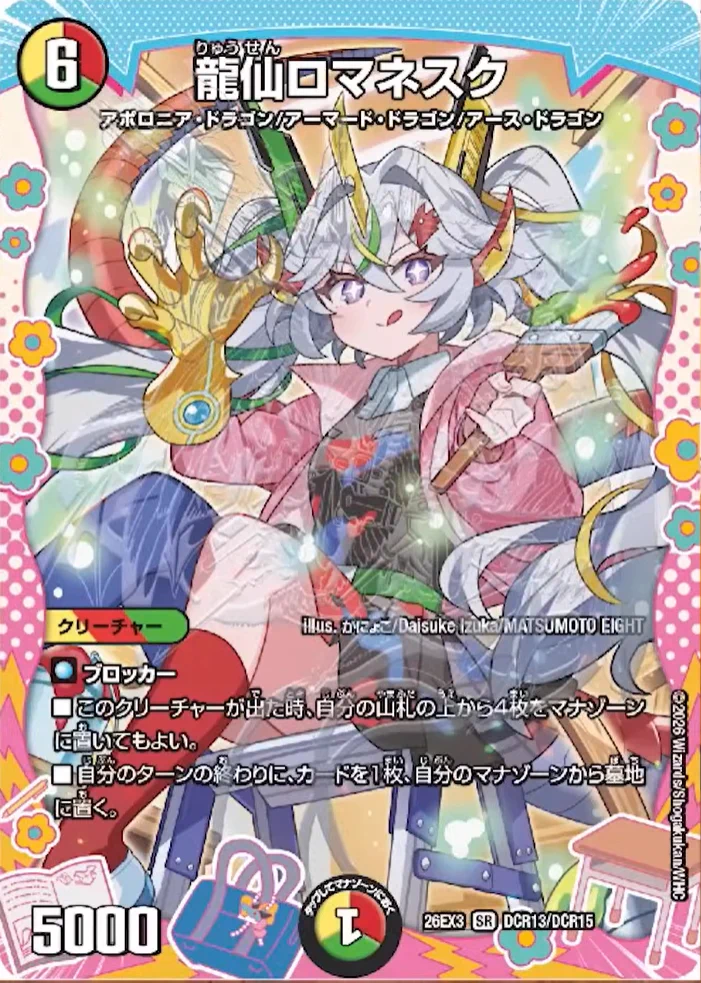 田園補完計画 on X: 