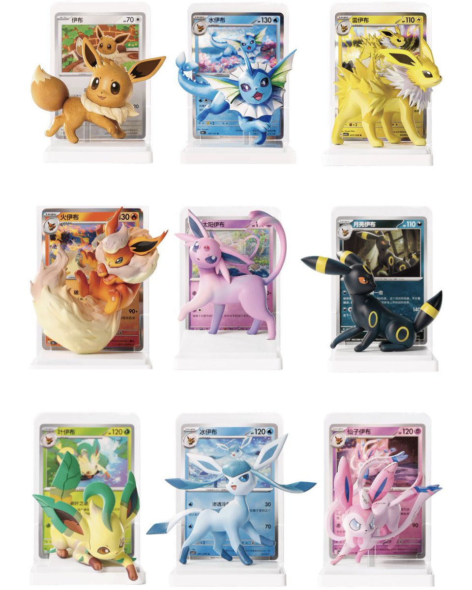 pikachu_pcn's tweet photo. 绘梦点睛
ブイズのフィギュアセット

↓詳細はリプ欄で https://t.co/CA6uE9wjq0