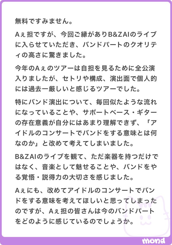 otakunoarekore's tweet photo. 🅰️ https://t.co/UQIAjpIhU4