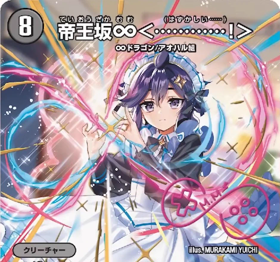 デネブログ on X: 