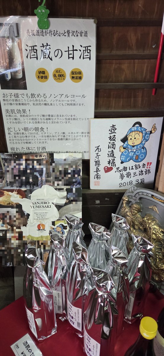 kizirinrin's tweet photo. あげるとこがなかったぼっちで聖地巡礼（？）した時のお写真
楽しかったです https://t.co/3C2FlHDmBZ
