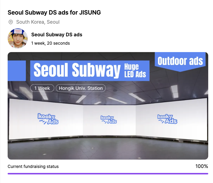 kooky__official's tweet photo. 🎉 #NCTDREAM #JISUNG #엔시티드림 #지성 Seoul Subway DS Ads Support — 100% Funded!

Seoul Subway DS Ads Support project, launched through Kooky Funding to support artists, has officially reached 100% funding! 🗳️

Huge thanks to everyone who took part —
let’s celebrate this successful campaign together 👏

📮Please submit your design for the advertisement!
👉 https://t.co/mPEC5mKi0r (~10/1)

⚠️ If the ad design is not submitted at least two weeks before the ad start date, the advertisement cannot proceed.

#KookyAds #KookyFunding @supportjisungth