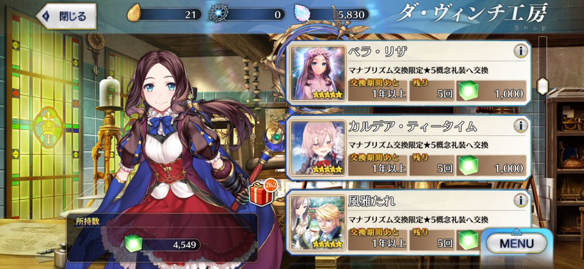 Honkai_S1m's tweet photo. あと少しでマナプリ5000貯まりそうだけど、とりあえず最初はTTで良いのかな？
汎用的な絆UP礼装が欲しい！！ https://t.co/NmaSkopFkx