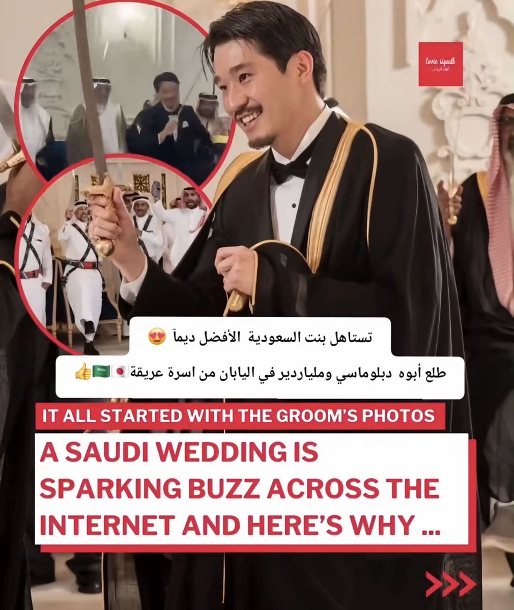 هنايا 🫶🏻 tweet media