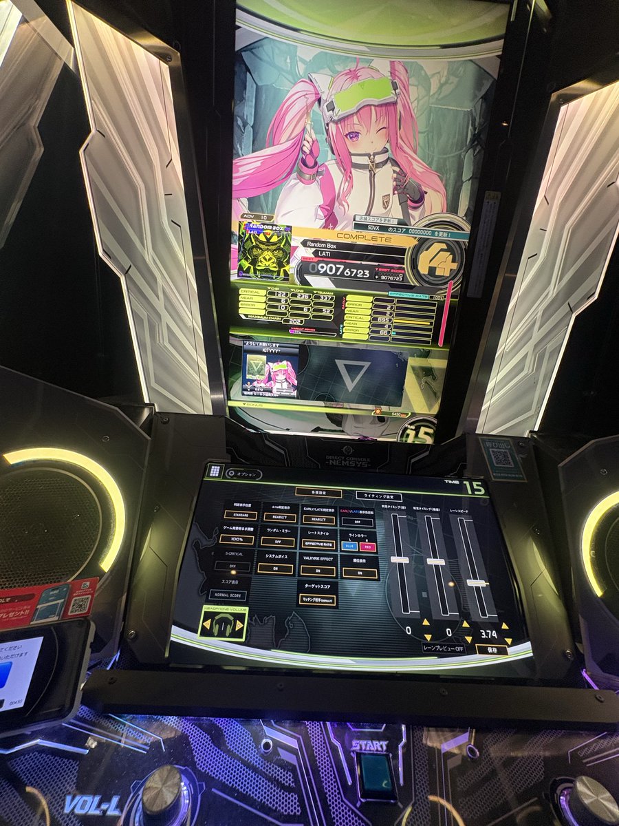 抹茶 tweet media