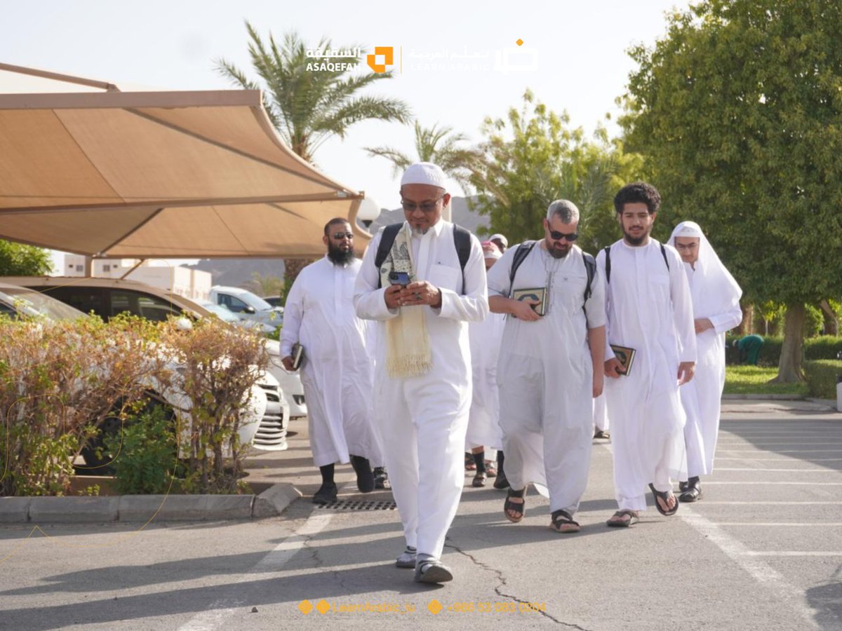 LearnArabic_iu's tweet photo. جانب من زيارة طلاب #أكاديمية_تعلم_العربية لـ #مجمع_الملك_فهد لطباعة #المصحف_الشريف في #المدينة_المنورة، للتعرف على جهود خدمة كتاب الله ونشره ضمن أنشطة الأكاديمية الثقافية. https://t.co/d3gn8zENDF