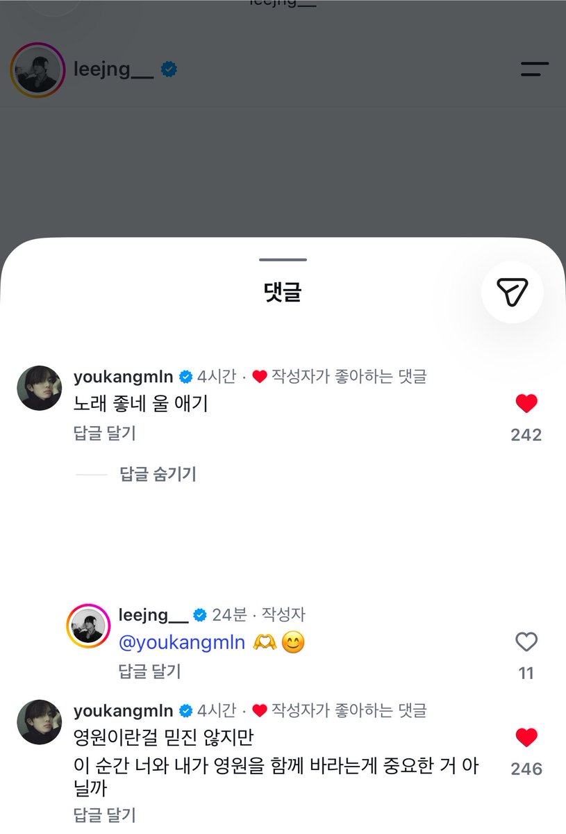 ttililijung's tweet photo. 강민이 댓에 답글 달앗네 깡정neverdie.. https://t.co/gB3mmzOiY7