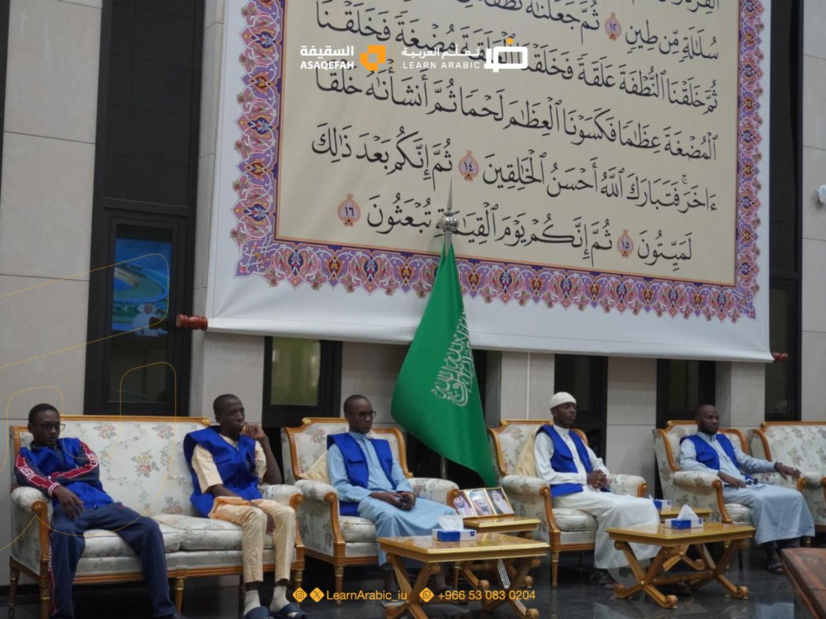 LearnArabic_iu's tweet photo. جانب من زيارة طلاب #أكاديمية_تعلم_العربية لـ #مجمع_الملك_فهد لطباعة #المصحف_الشريف في #المدينة_المنورة، للتعرف على جهود خدمة كتاب الله ونشره ضمن أنشطة الأكاديمية الثقافية. https://t.co/d3gn8zENDF