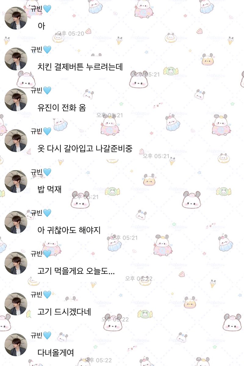 SagoGY_'s tweet photo. 20분전-아 진짜 매우 굉장히 귀찮다 날씨에 졌어
20분 뒤: 윶둥이전화옴♡♡ 나갈준비중♡ 아 귀찮아도 해야지 https://t.co/lJPGt5WD1P