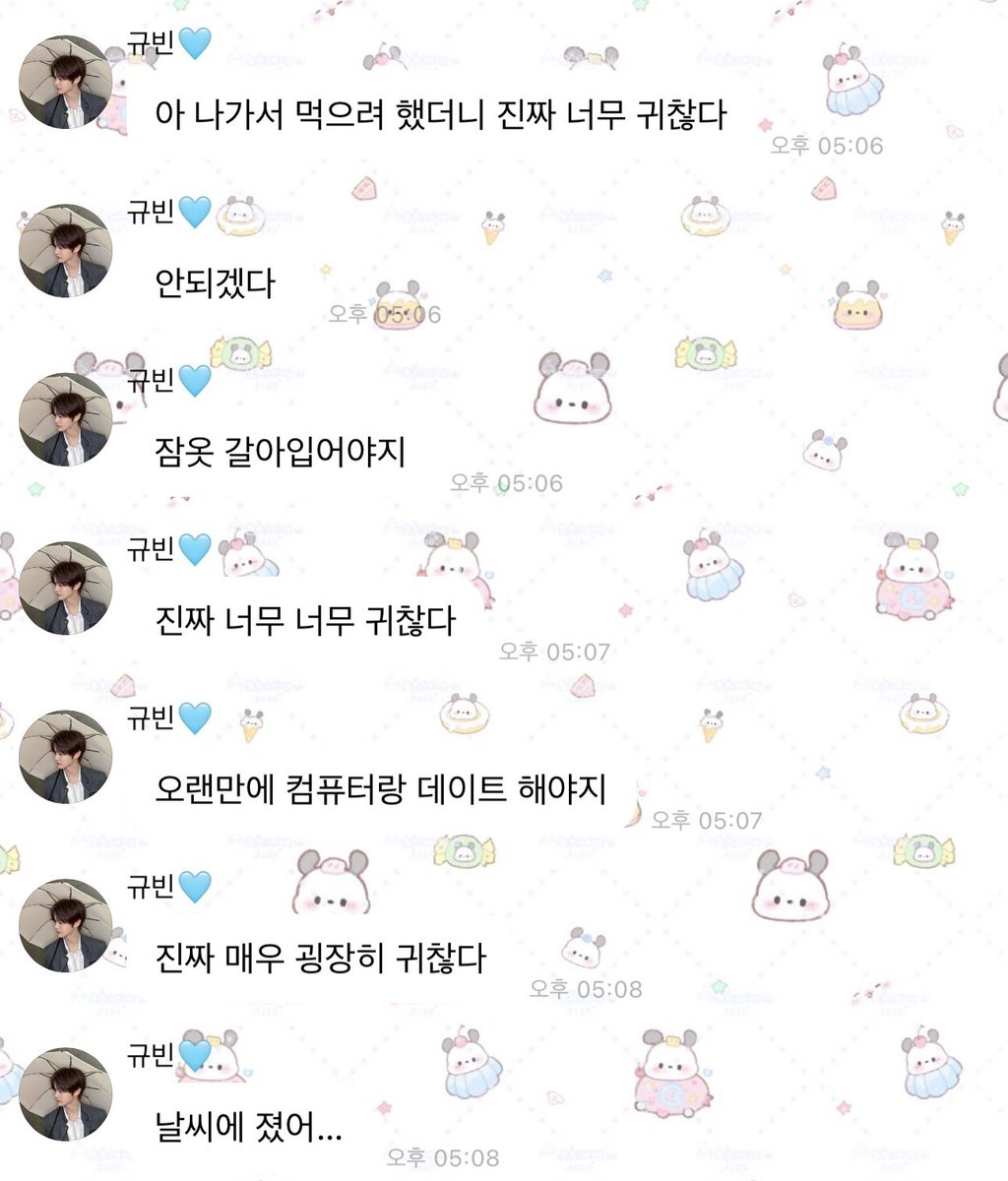 SagoGY_'s tweet photo. 20분전-아 진짜 매우 굉장히 귀찮다 날씨에 졌어
20분 뒤: 윶둥이전화옴♡♡ 나갈준비중♡ 아 귀찮아도 해야지 https://t.co/lJPGt5WD1P