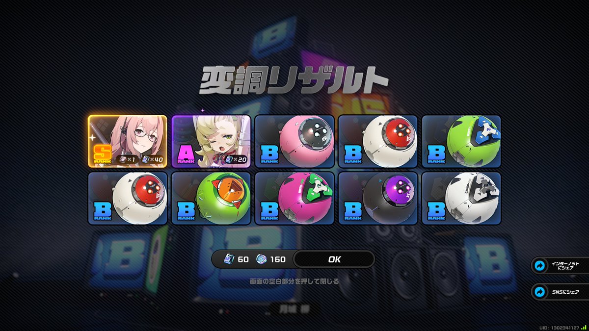 SD_1024's tweet photo. 我が家のレミエールさん！ https://t.co/atksXNAceu