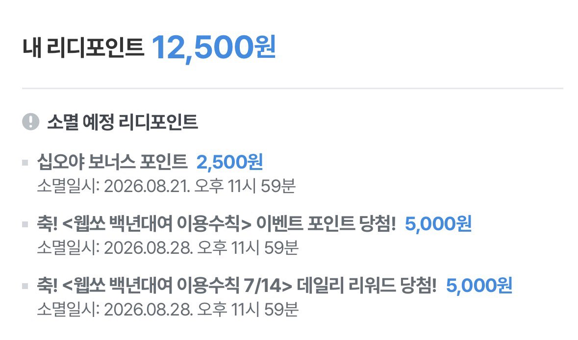 유피삐🎐 tweet media
