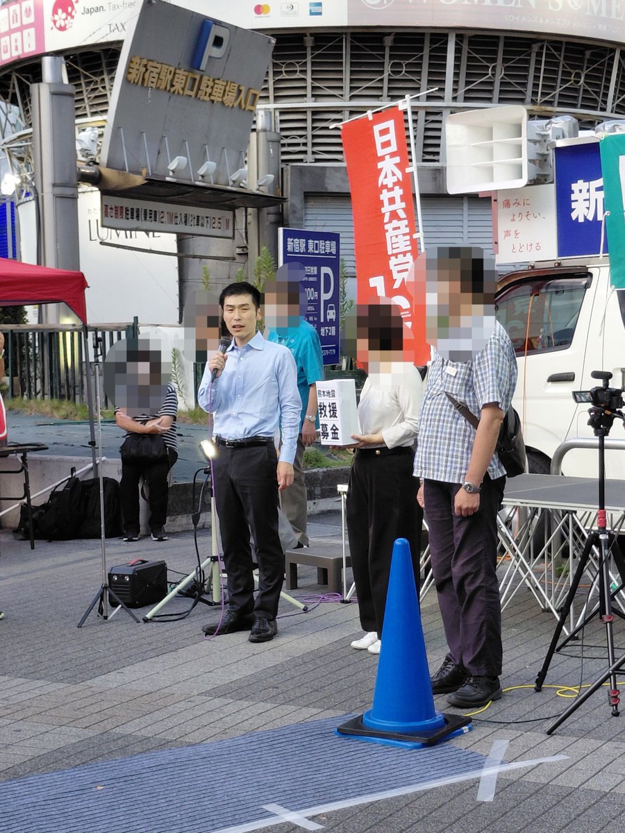 _A_w_A_'s tweet photo. 新宿東口の山添さんの演説聞きに来たけど、熊本地震の募金受付してるよ〜 https://t.co/eRE4HCtonv