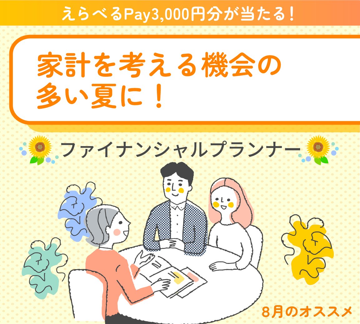 ユーキャン【公式】 (@ucan_manabi) / Posts / X