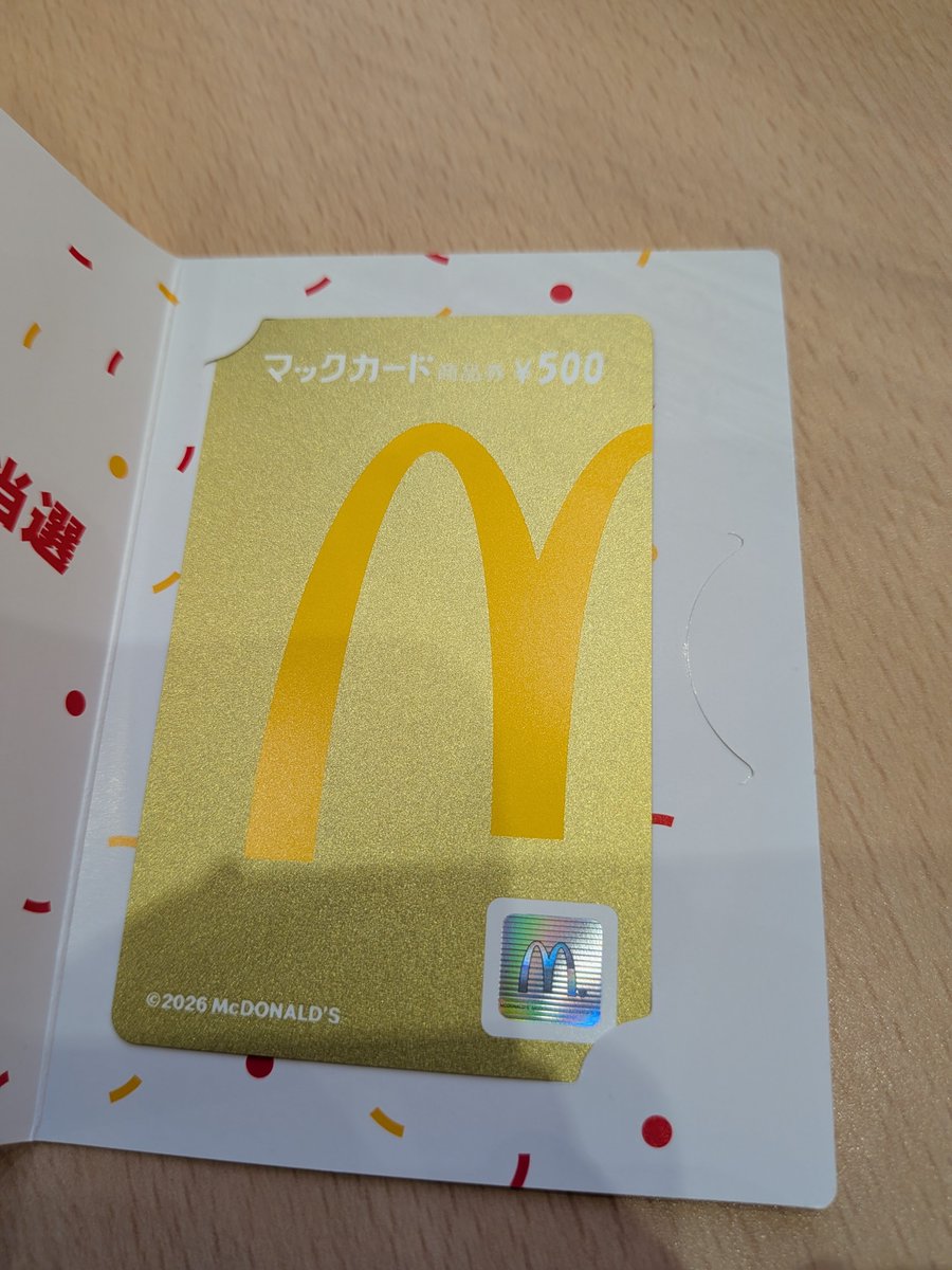 lovely_unity's tweet photo. マッマすごい
#マクドナルド https://t.co/2lW8LyIdpE