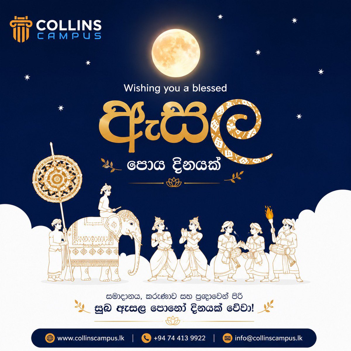 CollinsCampus's tweet photo. 🌕 සුබ ඇසළ පොහෝ දිනයක්!

සැමගේ ජීවිත සමාදානය, සතුට හා ආශිර්වාදයෙන් පිරේවා. 🙏

– Collins Campus

#EsalaPoya #PoyaDay #CollinsCampus #Peace #Blessings #SriLanka https://t.co/5lyjVFNxPY