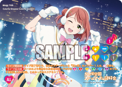 ラブカ公式】ラブライブ！シリーズ オフィシャルカードゲーム on X