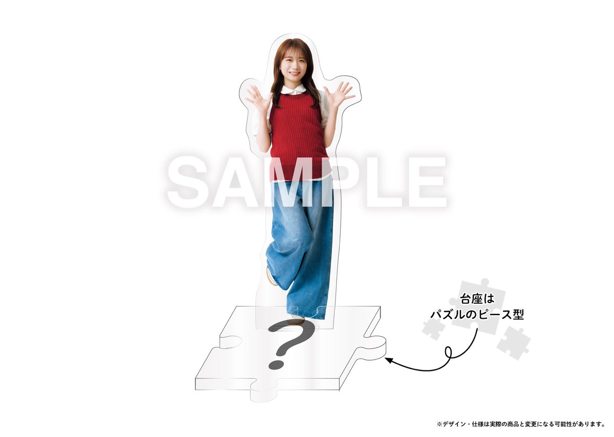 manatsusanstaff's tweet photo. 🤝ファンクラブ🤝

『Manatsu Akimoto 15周年記念グッズ』
第6弾

こちらも販売開始となりました。
いよいよ最後のパーツ🧩&amp;なかまたち？🦀です。

よろしくお願いいたします！

【販売期間】
7/29（水）18:00〜8/3（月）23:59
https://t.co/ATOXy8x0rt https://t.co/MjMz2gNFKz