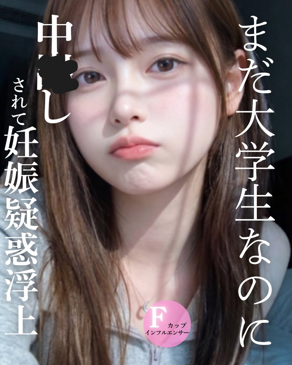 ohftvii's tweet photo. ↓これ過激すぎた https://t.co/HnRjThuVq2