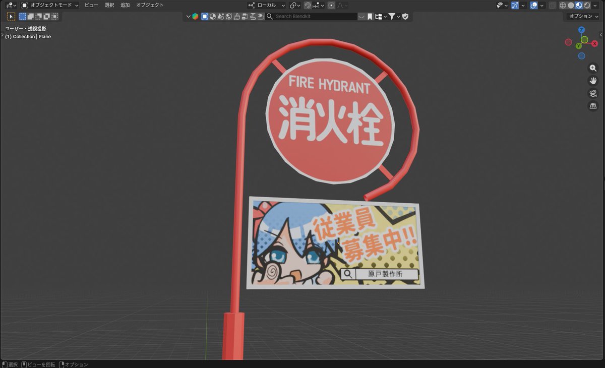 nem_kotatsu's tweet photo. “街で見かける萌え絵の絵柄” https://t.co/j3CA0cizhE