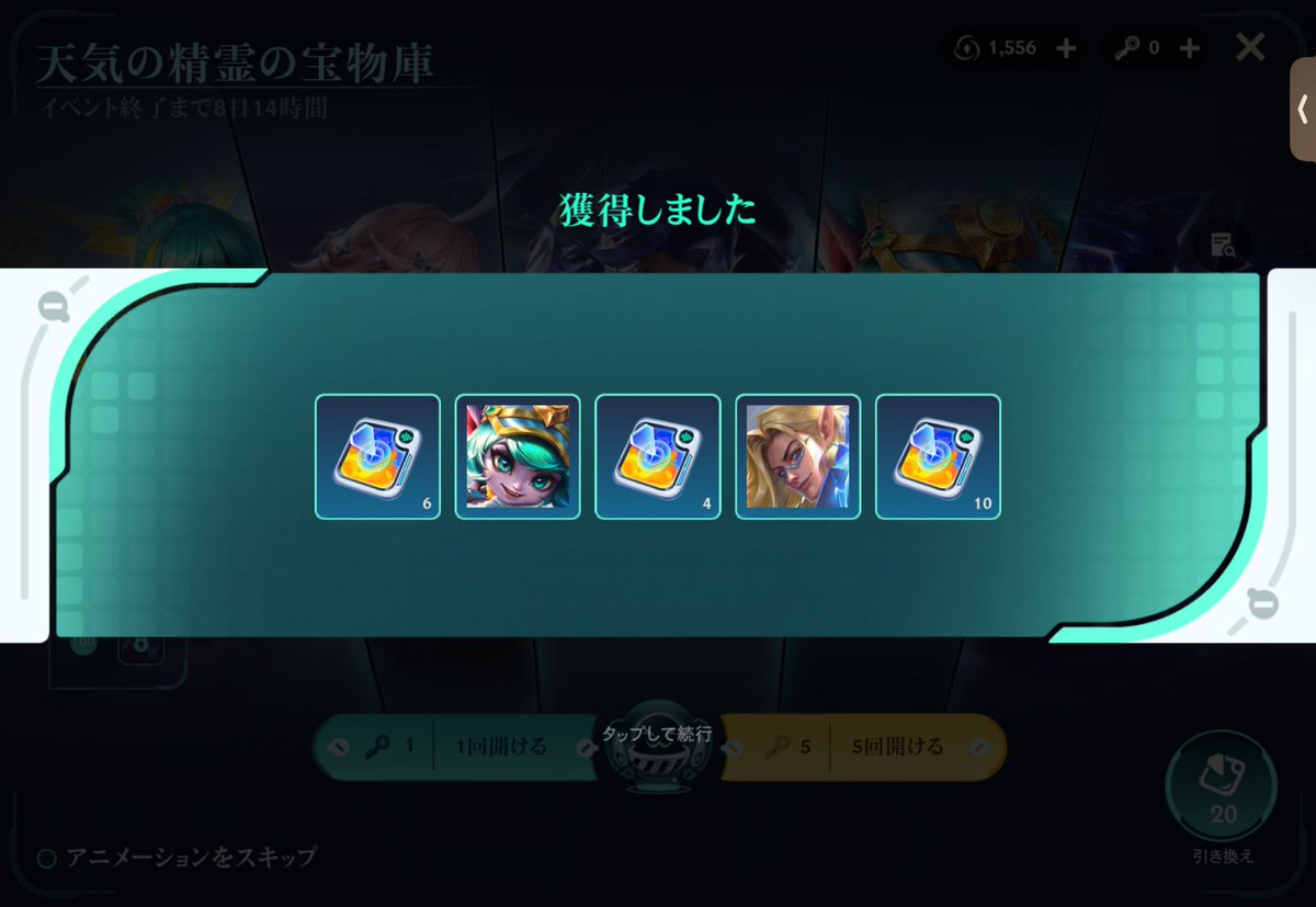 maedaesports's tweet photo. 素引きできるのは嬉しいけど使えるチャンピオン来て欲しかった https://t.co/wnzNqkQ7o7