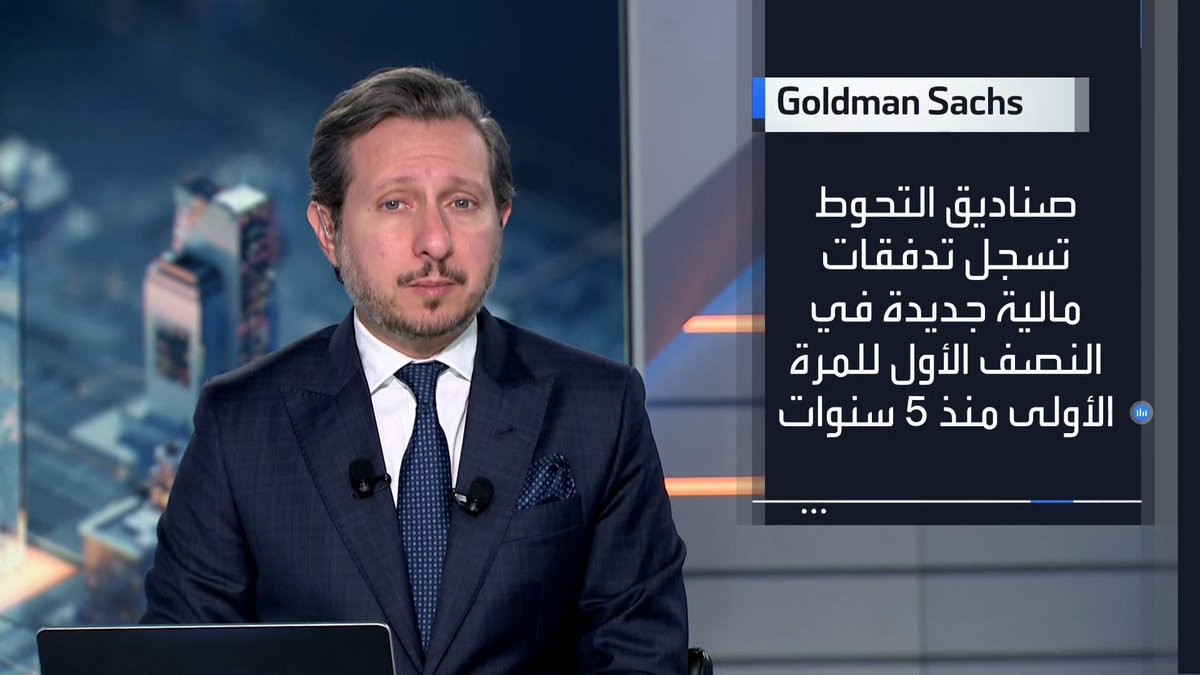 صناديق التحوط تتجه لعام قوي بدعم من طفرة الذكاء الاصطناعي _Business 