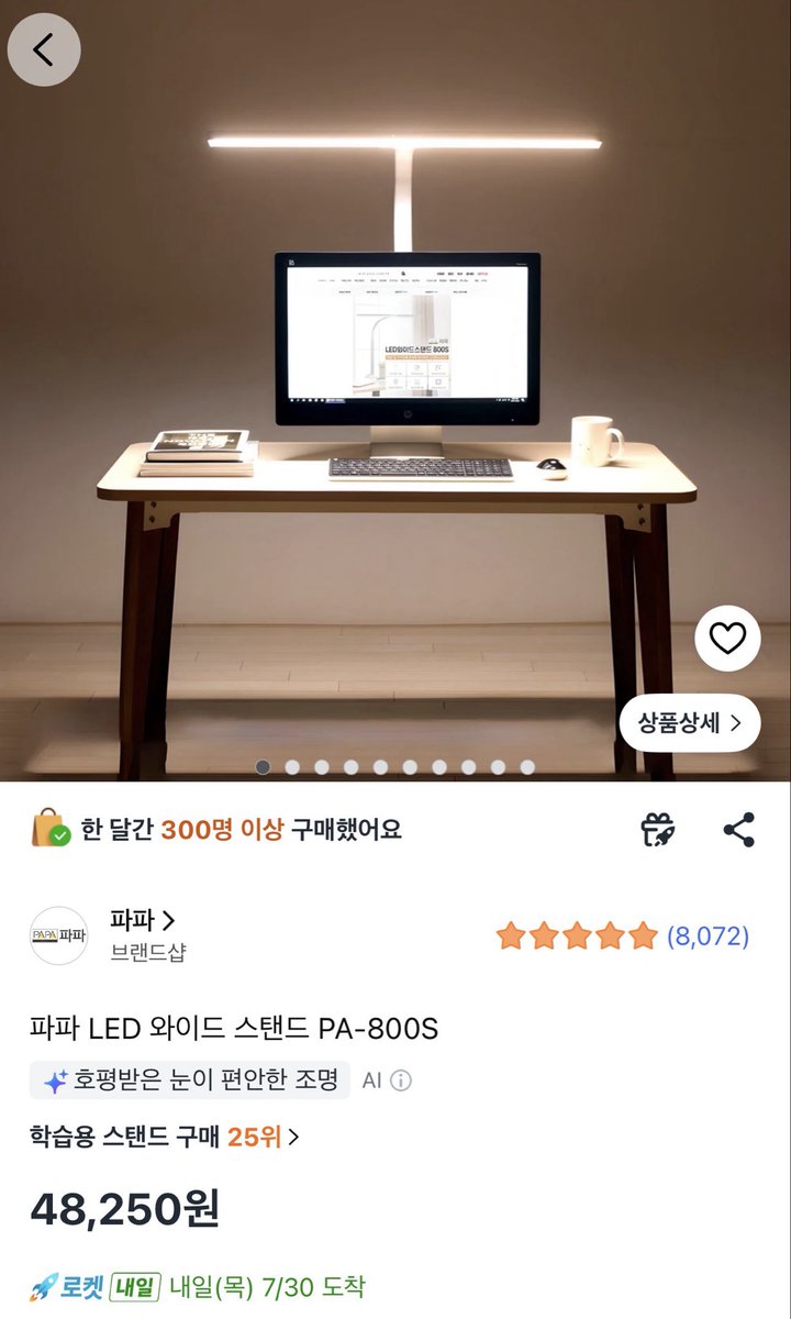 muisnothing's tweet photo. @gimhyej25176518 쿠팡에서 구매했습니다!! https://t.co/ZCExL1QAcJ