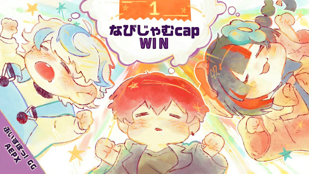 Chopchu987's tweet photo. 👶🦋💤
나비잠캡 파이팅🔥🔥👊
#NJCWIN #ajart #Cpt_art #はなびの標本 https://t.co/pogjG8k9xa