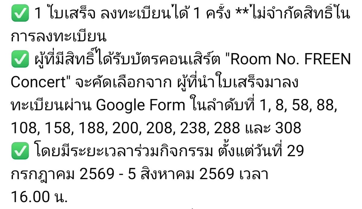 earnznNK's tweet photo. แม่เป็นเกิร์ลฟรีนมาก ดูจากเลขที่สุ่ม 555555555555555 

#IN2ITThailand
#RoomNumberFreen
#InTheFreenRoom #srchafreen https://t.co/FJJWFpU1IA