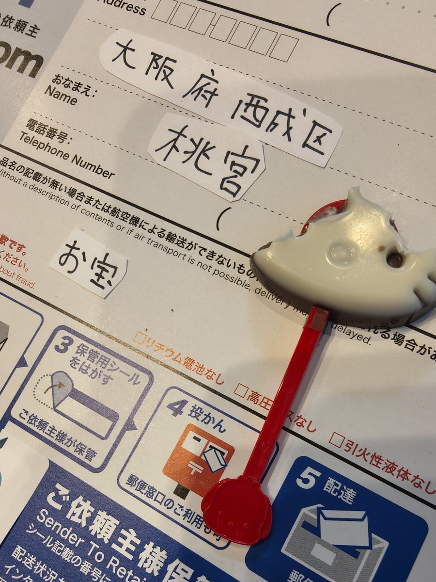sloth_tktk's tweet photo. @mr_pnnn @YouTube いらねーんだがw https://t.co/vjNP9urowy