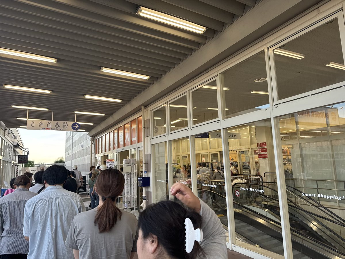konsento1357321's tweet photo. 買出し https://t.co/5r78n42GbD