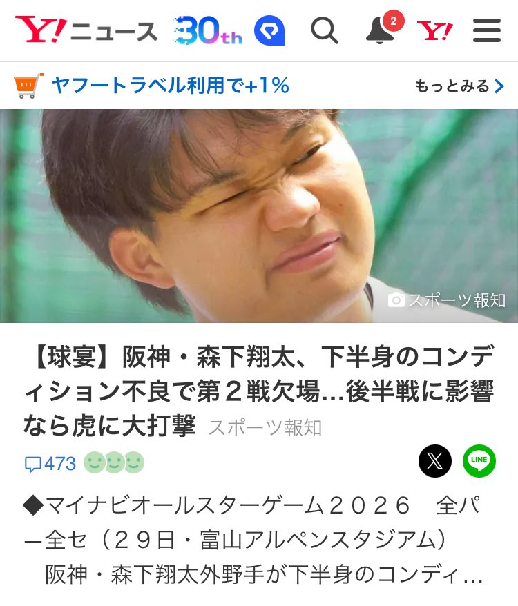 yaguchi3579's tweet photo. ここ数年、私の下半身🍌のコンディションも良くない😰 https://t.co/4RM0DxT9bk