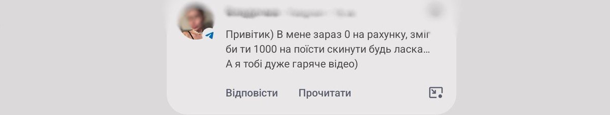 mr_sados's tweet photo. 🤨
Такого ще не було https://t.co/G0TLLy4WwR