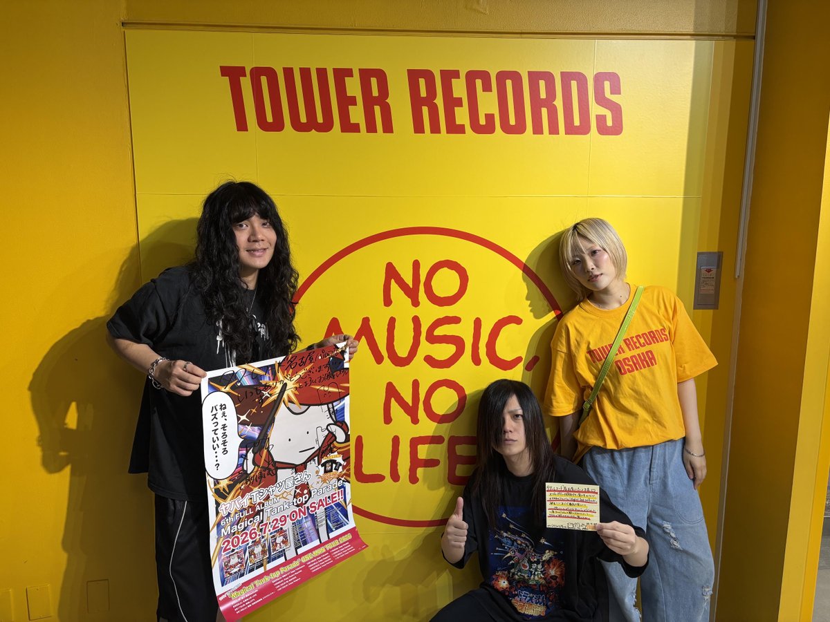 TOWER_NagoyaPrc's tweet photo. 【#ヤバイTシャツ屋さん】

なんと！ナゴパルに #ヤバT の皆さまが
ご来店くださいました🙏🙏

6th FULL ALBUM
『Magical Tank-top Parade』は本日発売🪄💫

コメントカードとサイン入りポスターをいただきました！
#顧客 の皆さま、ぜひ店頭でチェックしてくださいませー！

#マジタン https://t.co/45CuXxzam7