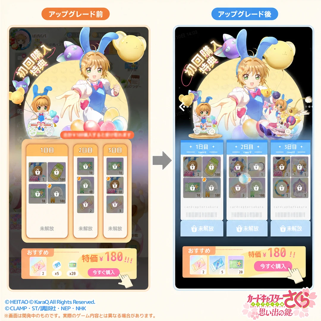 さくらももここころの鍵 おもカギ】カードキャプターさくら：思い出の鍵【公式】 on X: 