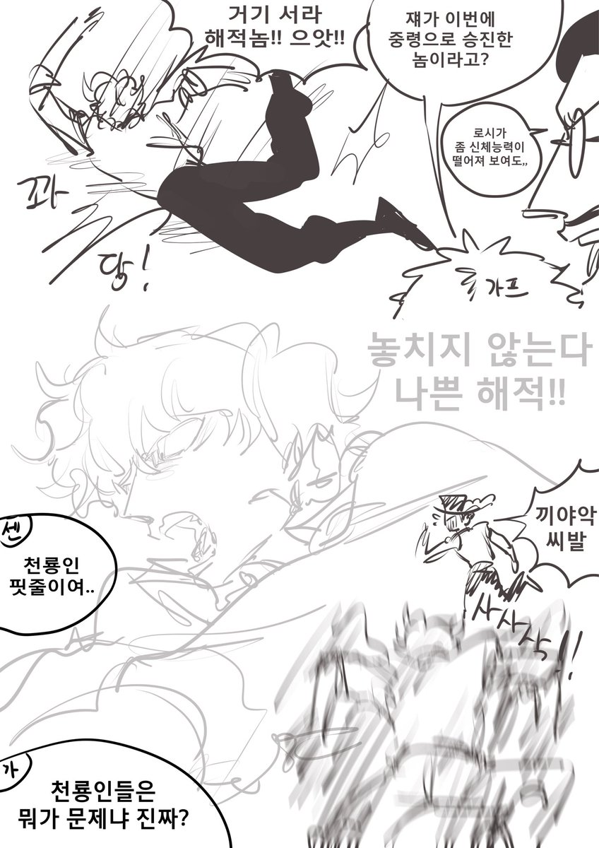 dundun998's tweet photo. 두발로 못쫓아가면 네발로 쫓아간다 https://t.co/CoorDpeLuA
